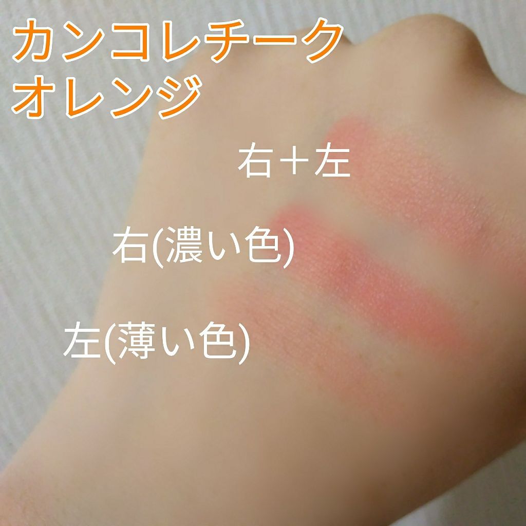 【旧品】パーフェクトスタイリストアイズ/キャンメイク/アイシャドウパレットを使ったクチコミ(3枚目)