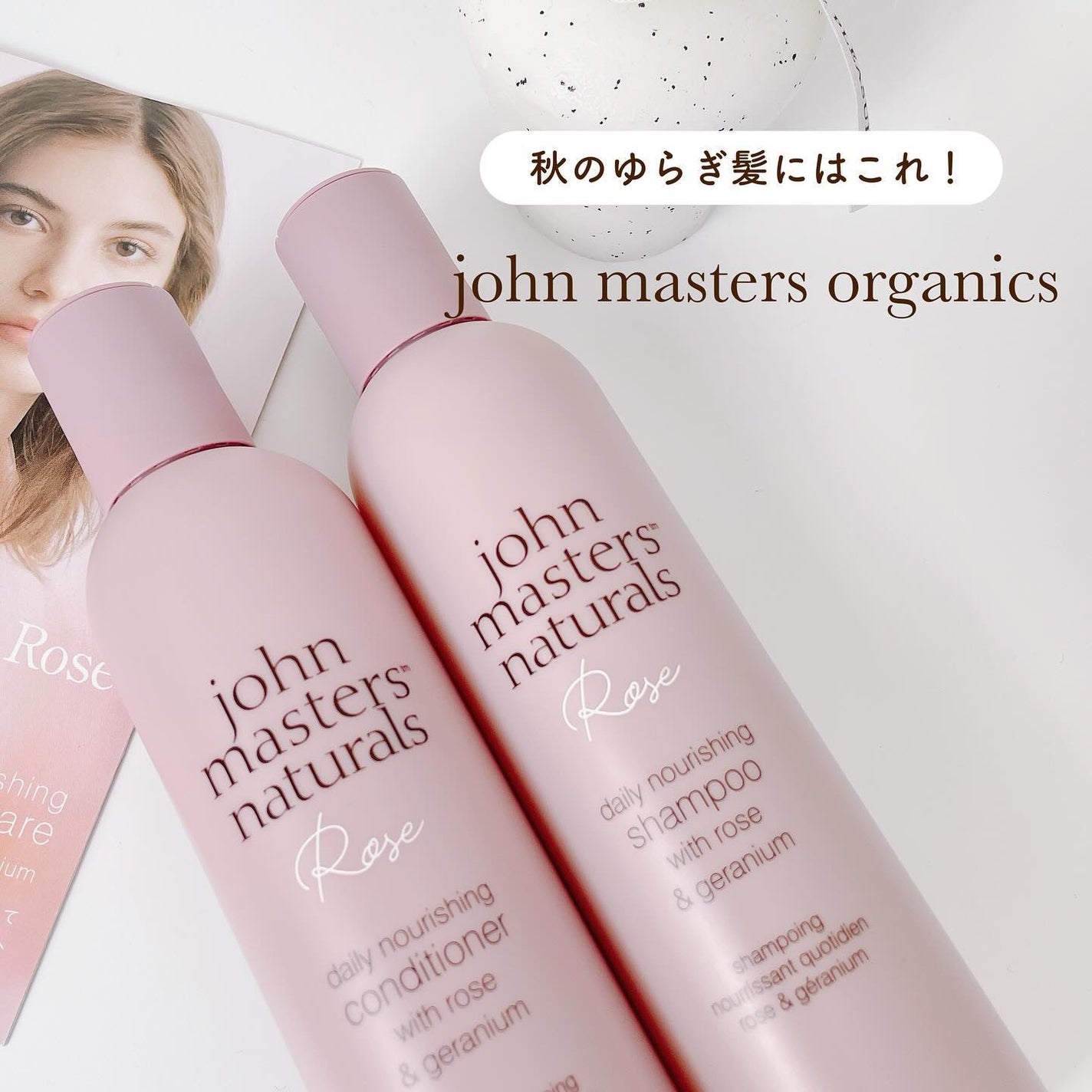 rose hair care gift/john masters organics/市販シャンプーを使ったクチコミ(1枚目)