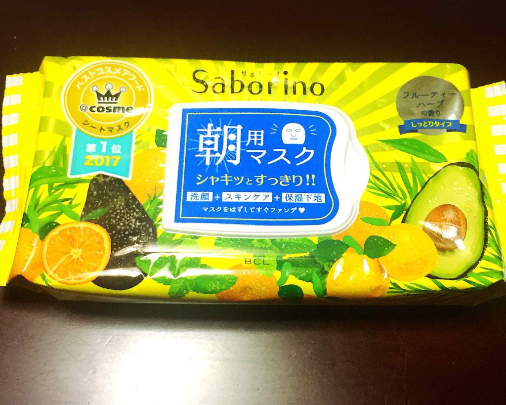 目ざまシート ひきしめタイプ/サボリーノ/シートマスク・パックを使ったクチコミ(1枚目)