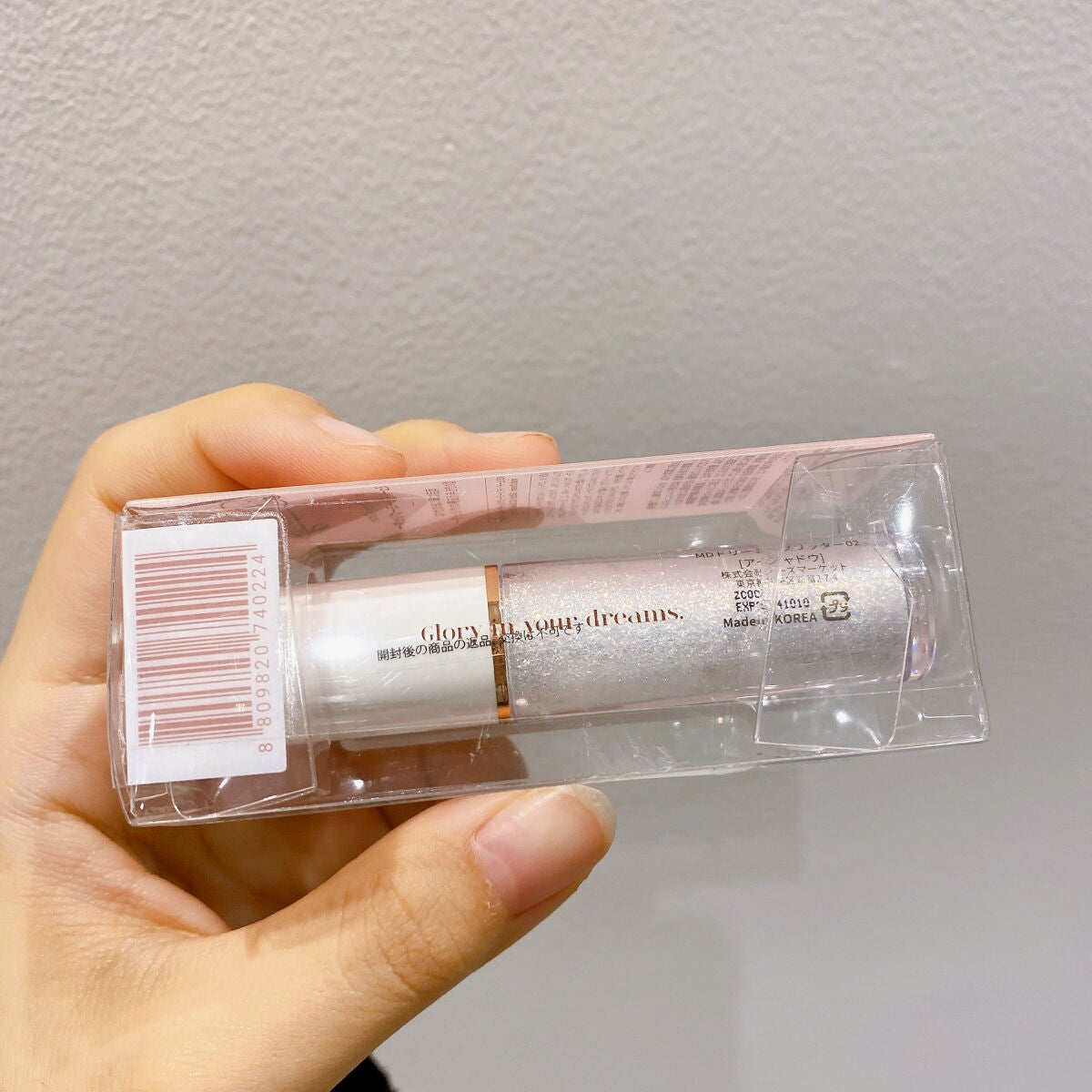 MD ドリーミーグリッター/mude/グリッターを使ったクチコミ(6枚目)