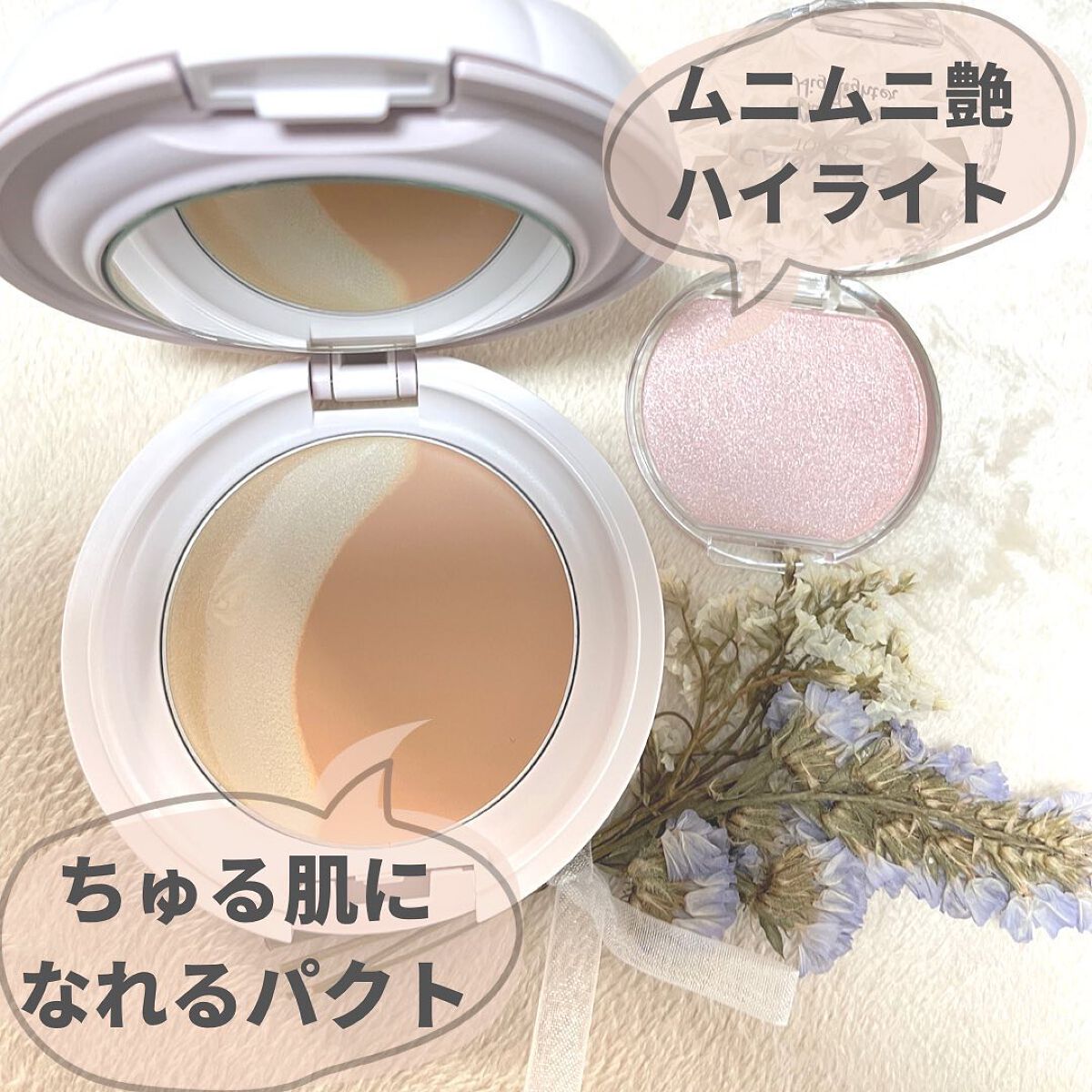 ルミナスルナパクト/キャンメイク/ファンデーションを使ったクチコミ（2枚目）