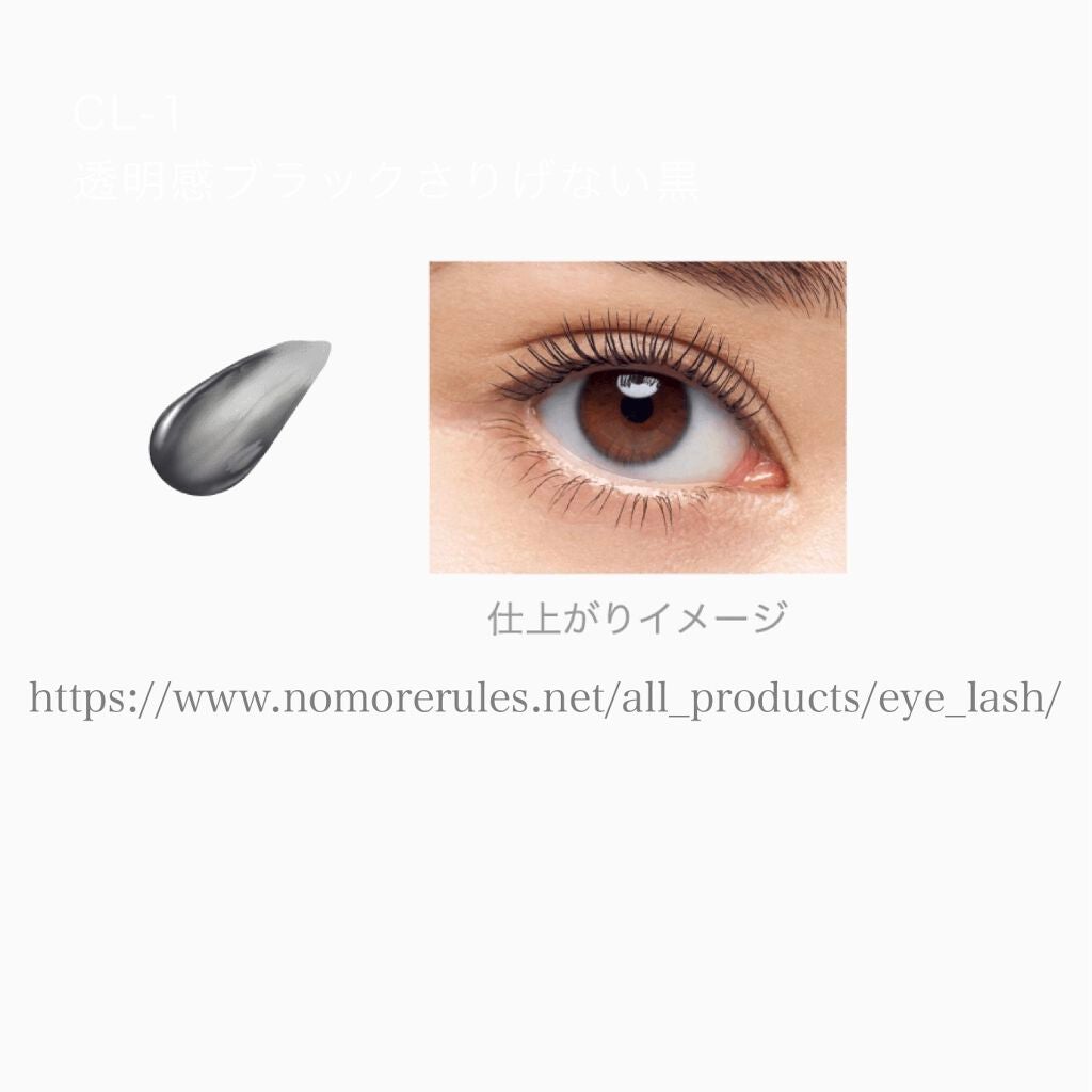 ラッシュフォーマー(クリア)/KATE/マスカラを使ったクチコミ(3枚目)