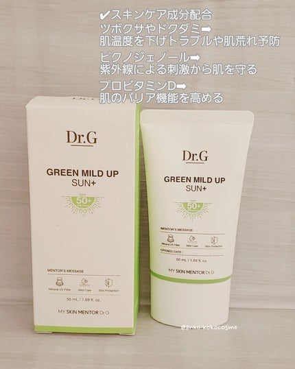 ã°ãªãŒã³ãã€ã«ãã¢ãããµã³ãã©ã¹/Dr.G/æ¥çŒãæ¢ãã¯ãªãŒã ã䜿ã£ãã¯ãã³ãïŒ3æç®ïŒ