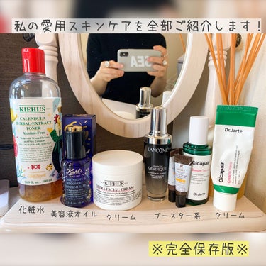 キールズ ハーバル トナー CL アルコールフリー ホリデイ限定エディション 500ml/Kiehl's/化粧水を使ったクチコミ（1枚目）