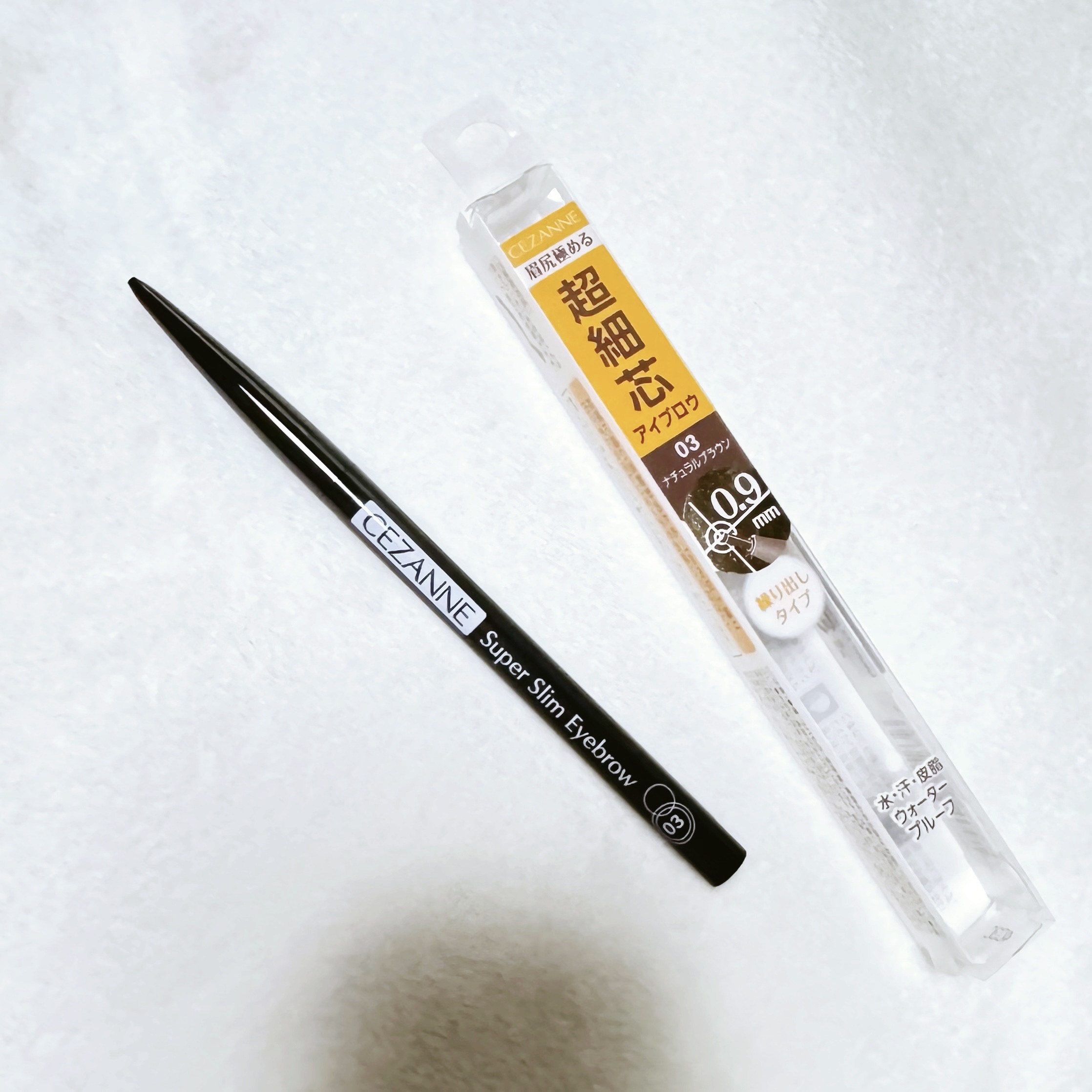 超細芯アイブロウ 03 ナチュラルブラウン/CEZANNE/アイブロウペンシルを使ったクチコミ（1枚目）