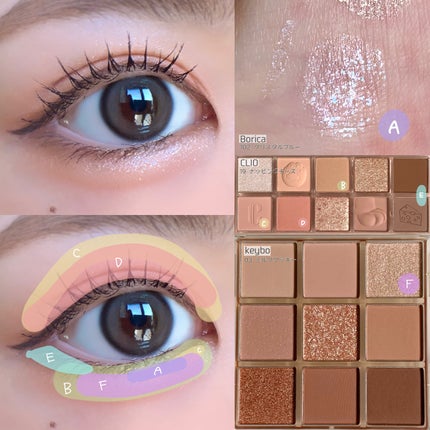 プロ アイ パレット/CLIO/アイシャドウパレットを使ったクチコミ(4枚目)