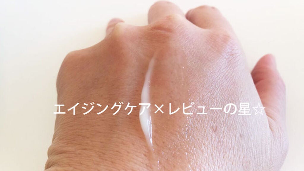 アクアコラーゲンゲルエンリッチリフトEX/ドクターシーラボⓇ/オールインワン化粧品を使ったクチコミ(4枚目)