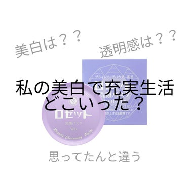 こんにちは！梨々花🍒です！


みなさんどーしましょ…体力落ちまくりなのに部活始まっちゃうんですけど！！1年生の仮入もあるし早く戻さないとなのに雨だし…
うじゃいですね


でも！！やっと！！フォロワー