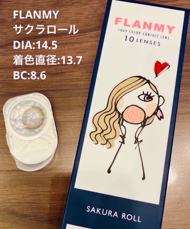 FLANMY 1day（10枚/30枚）/FLANMY/ワンデー（１DAY）カラコンを使ったクチコミ（3枚目）