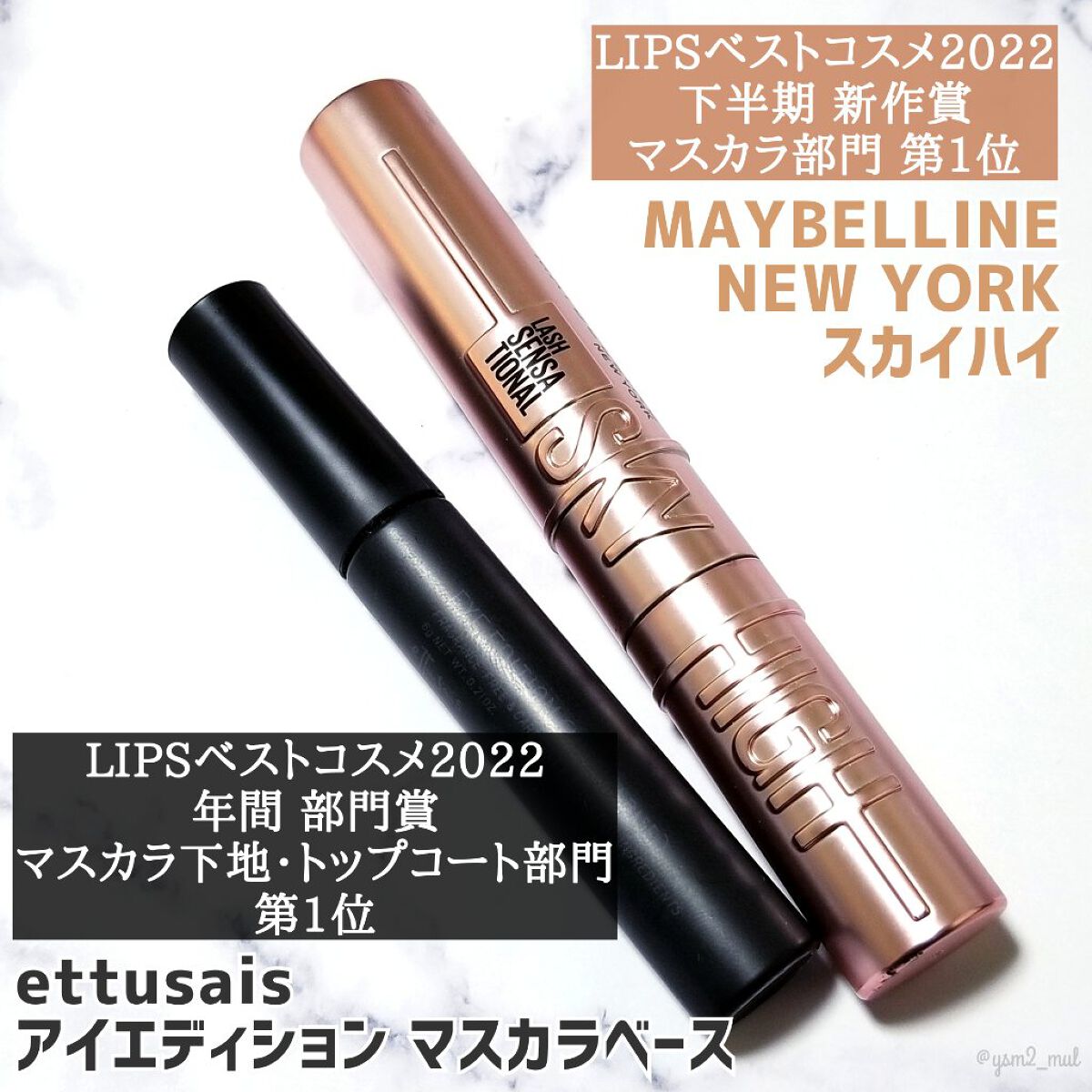 エテュセ アイエディション (マスカラベース)/ettusais/マスカラ下地を使ったクチコミ（2枚目）