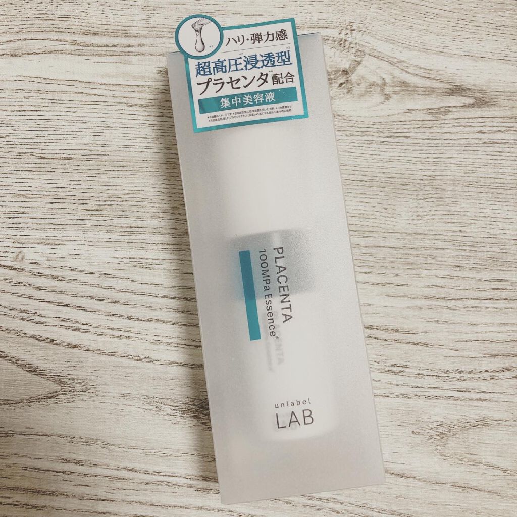 PL エッセンス/unlabel/美容液を使ったクチコミ(2枚目)