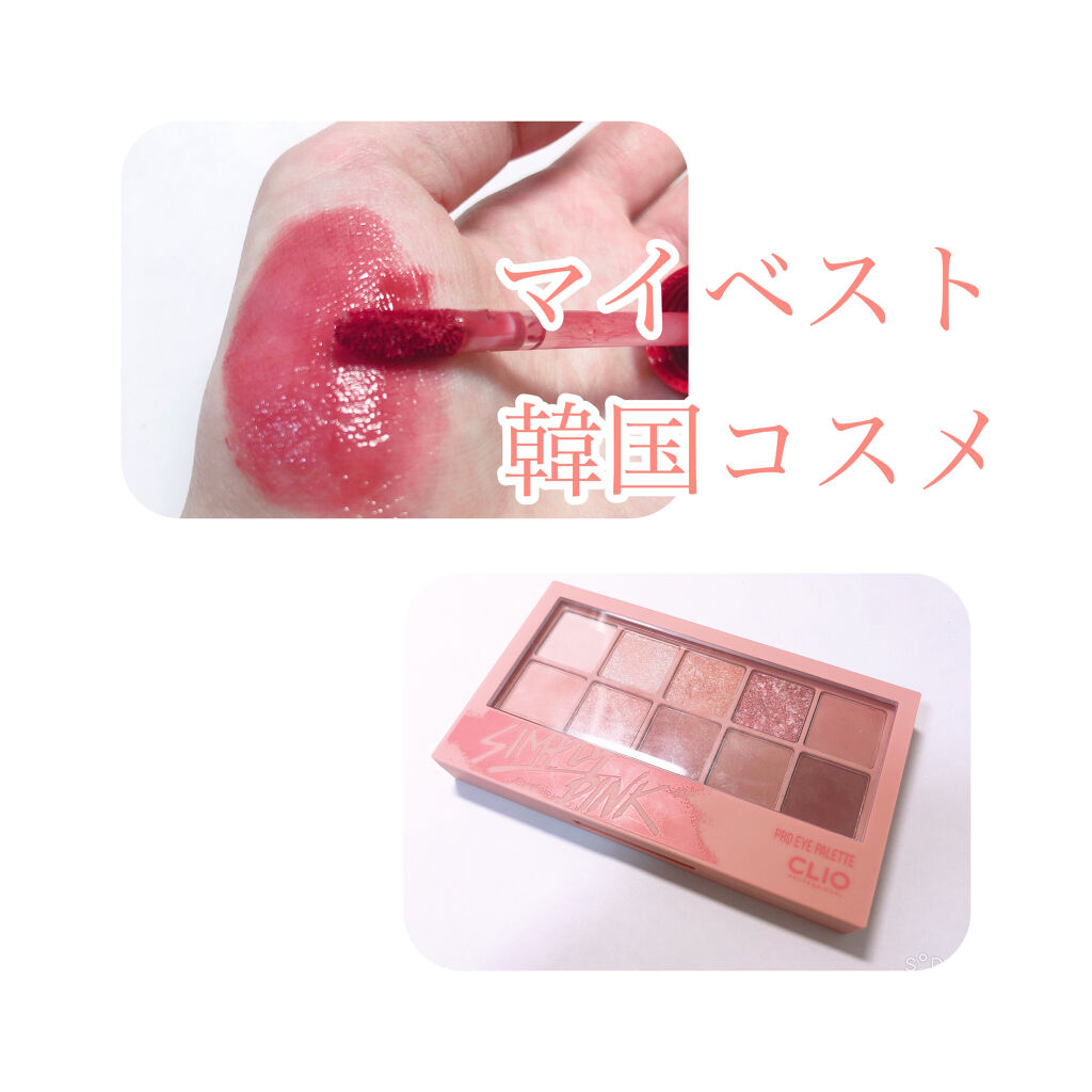 ジューシーラスティングティント/rom&nd/リップティントを使ったクチコミ（1枚目）