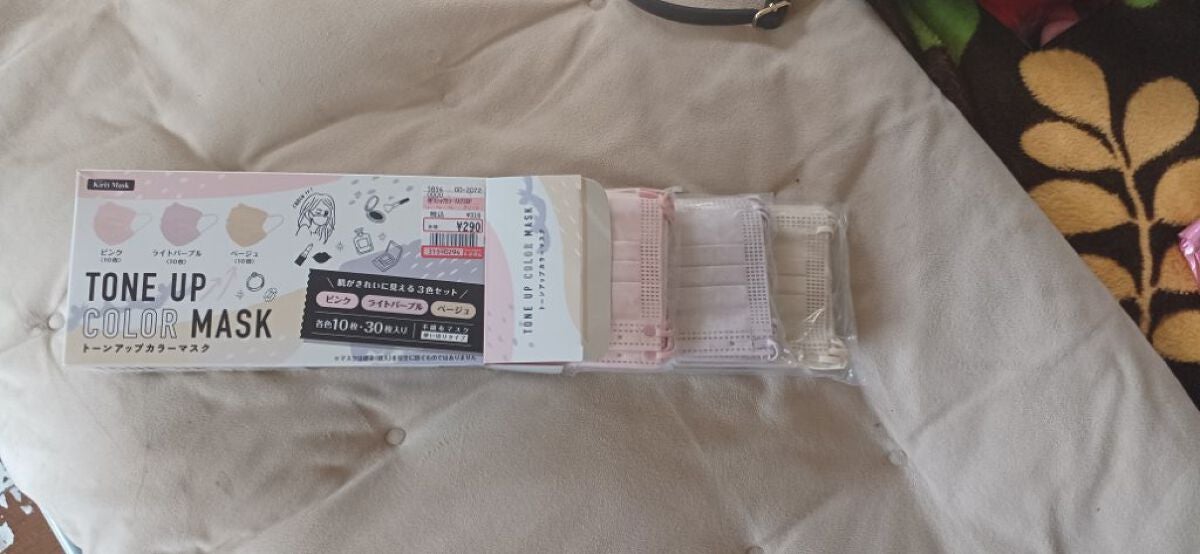 supreme_gloss_t4bq on LIPS 「しまむらでGET!くすみカラーマスクおしごとに、と思ったけどあ..」(1枚目)