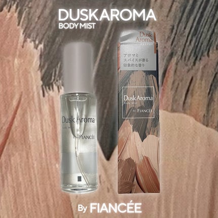 ボディミスト ダスクアロマ/フィアンセ/香水を使ったクチコミ(4枚目)