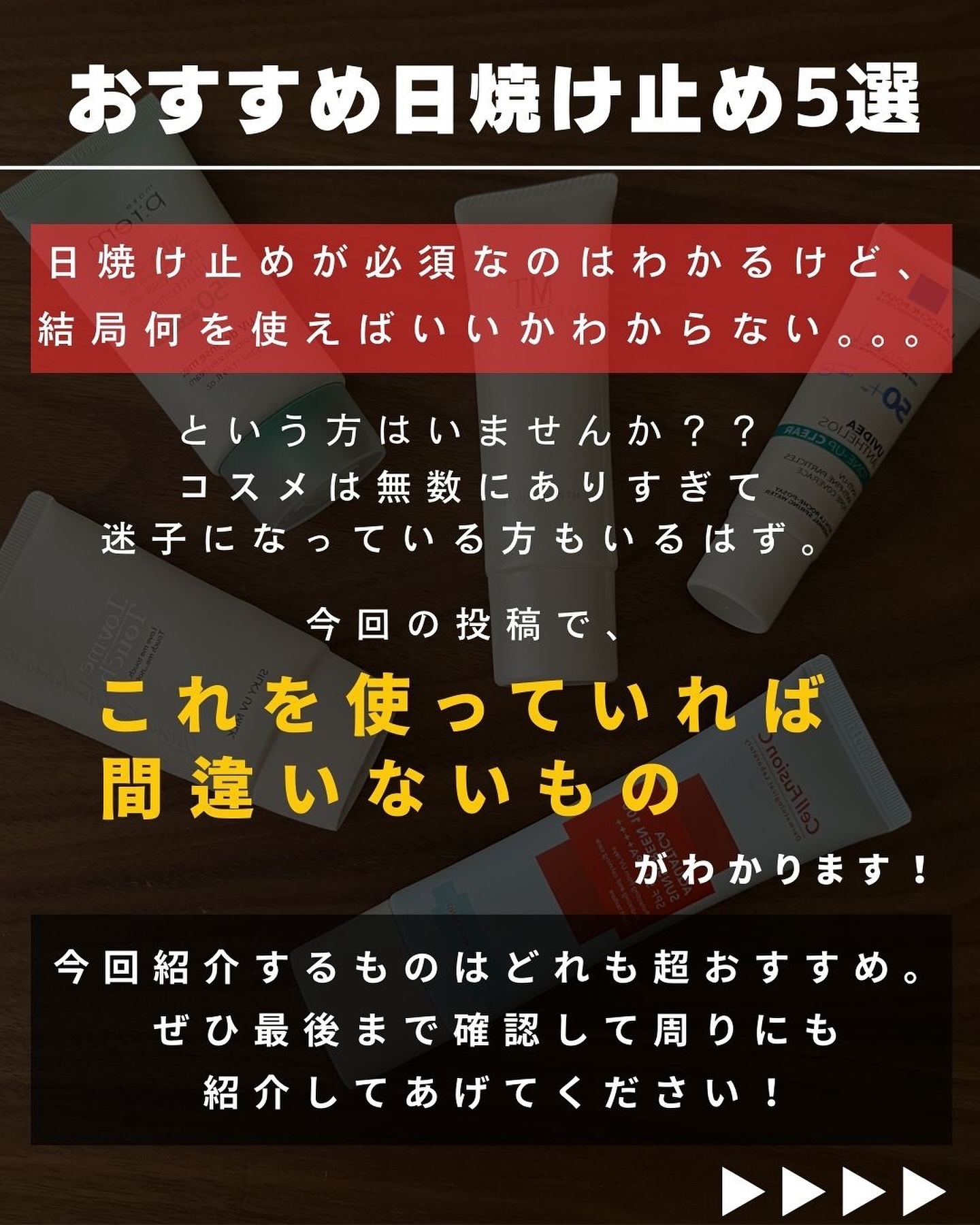 シルキーUVミルク/LovmeTouch/日焼け止めミルクを使ったクチコミ（2枚目）