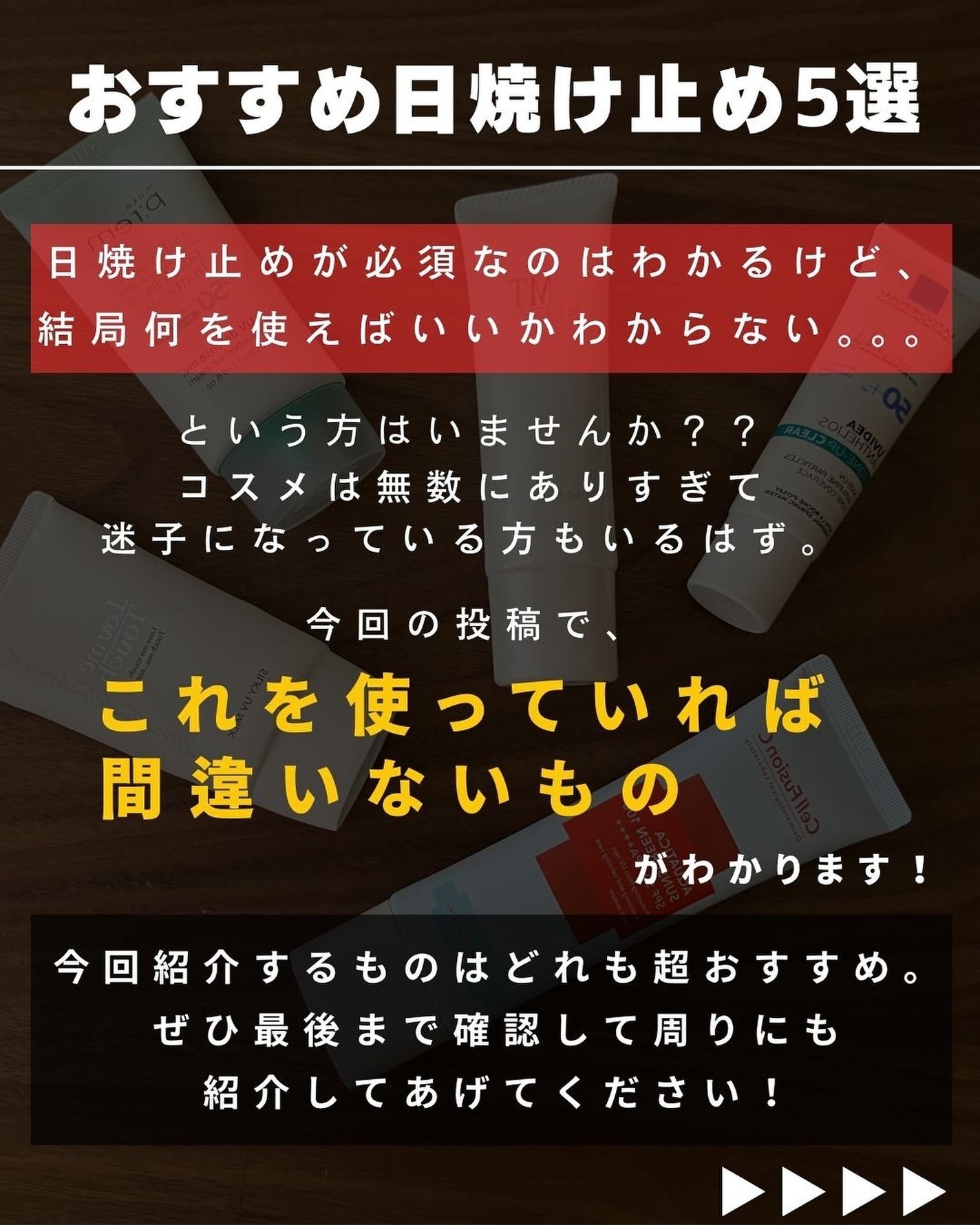 MT プロテクトUVジェル/MTメタトロン/日焼け止めジェルを使ったクチコミ(2枚目)