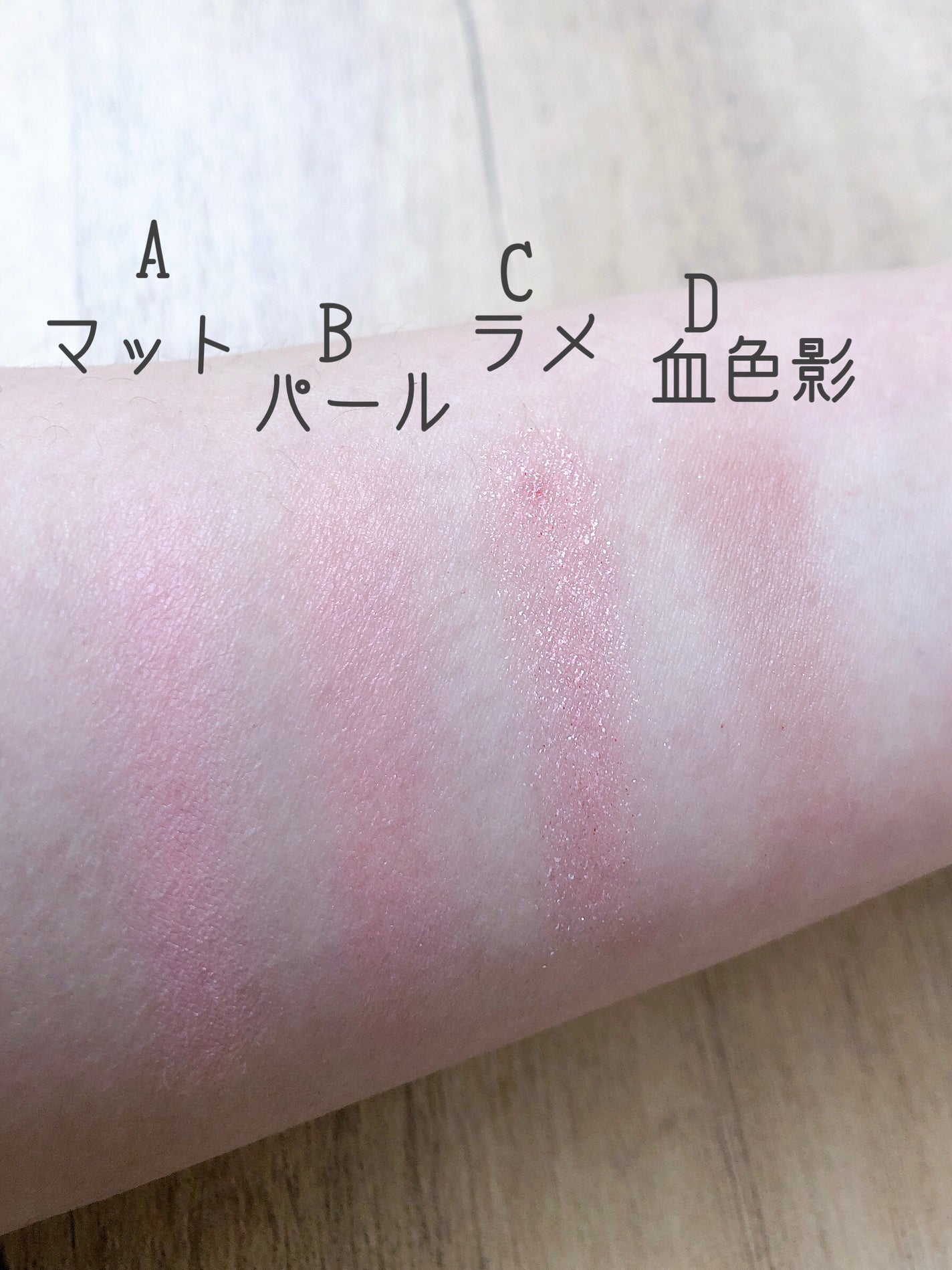 プランぷくコーデアイズ/キャンメイク/パウダーアイシャドウを使ったクチコミ(3枚目)