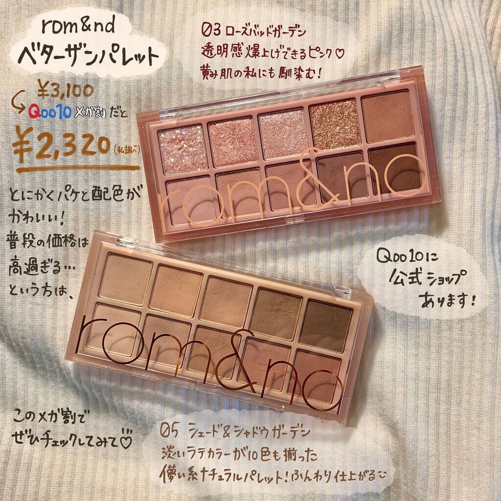 キラキラ アイシャドウ/ETUDE/スティックアイシャドウを使ったクチコミ(5枚目)