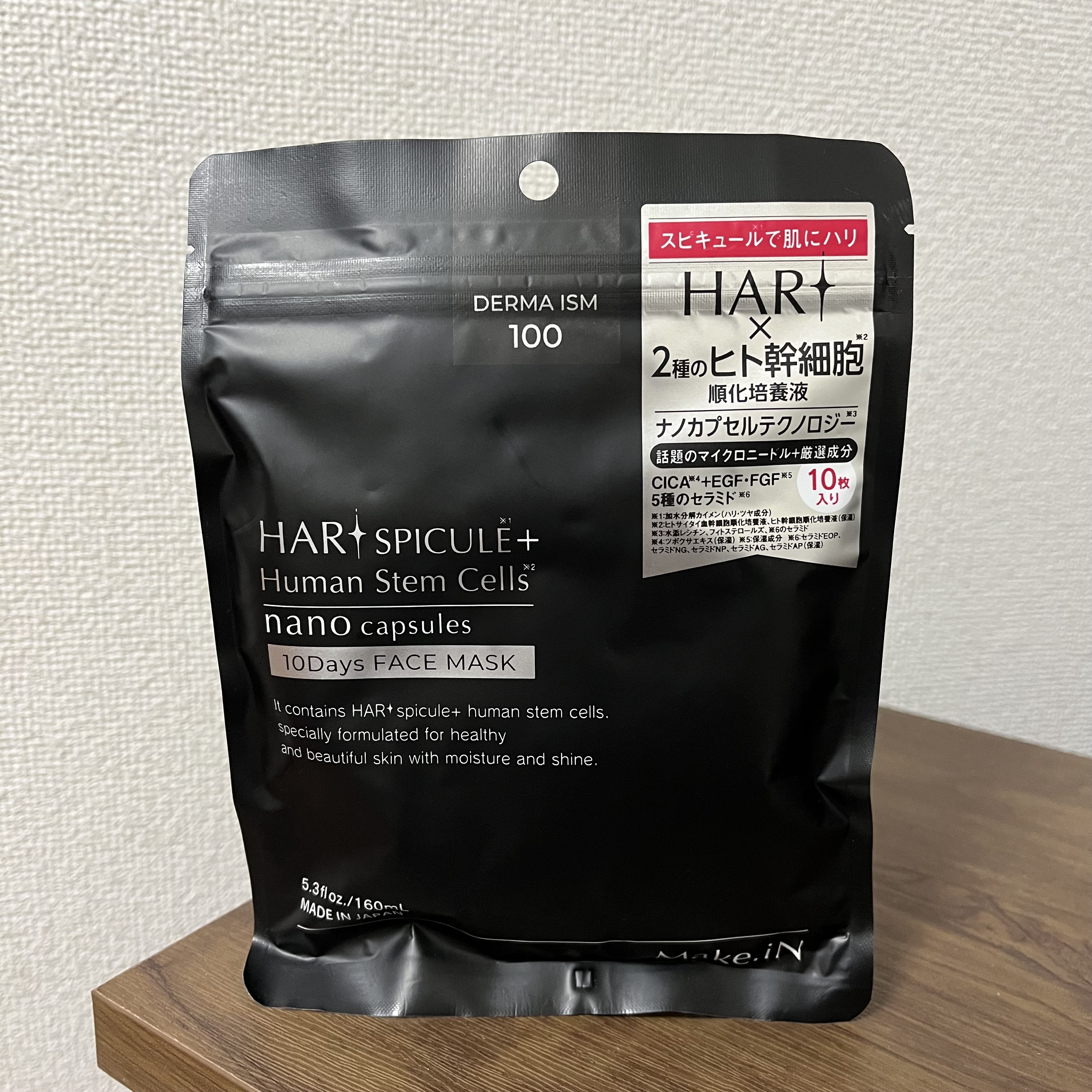 HARI スピキュール + ヒト幹細胞 10days フェイスマスク/Make.iN/シートマスク・パックを使ったクチコミ（1枚目）