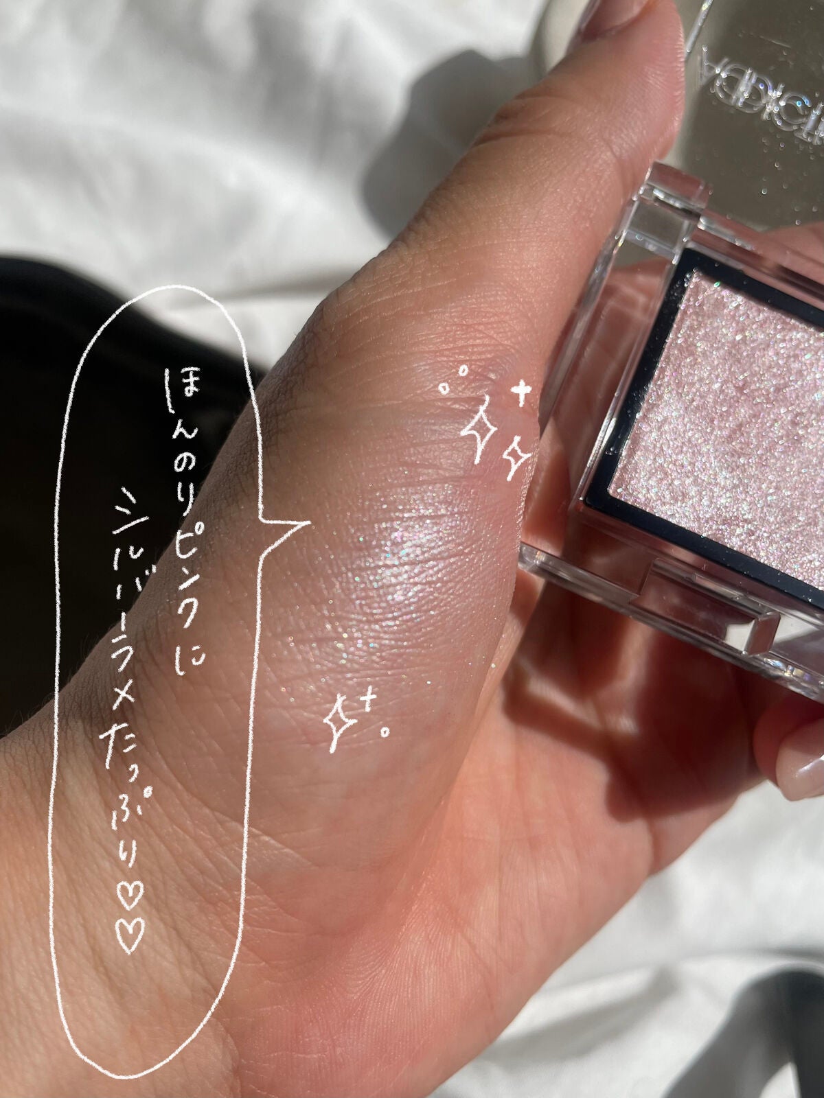 アディクション ザ アイシャドウ スパークル/ADDICTION/単色アイシャドウを使ったクチコミ(3枚目)