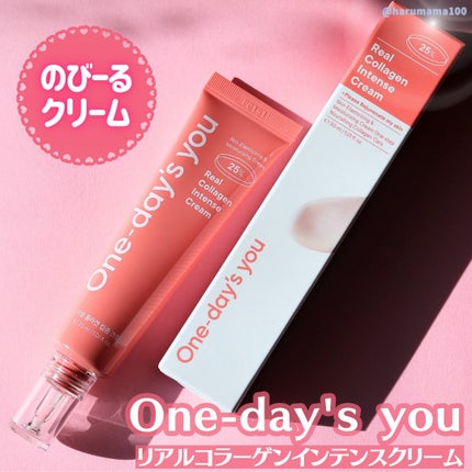 リアルコラーゲンインテンスクリーム /One-day's you/フェイスクリームを使ったクチコミ(1枚目)