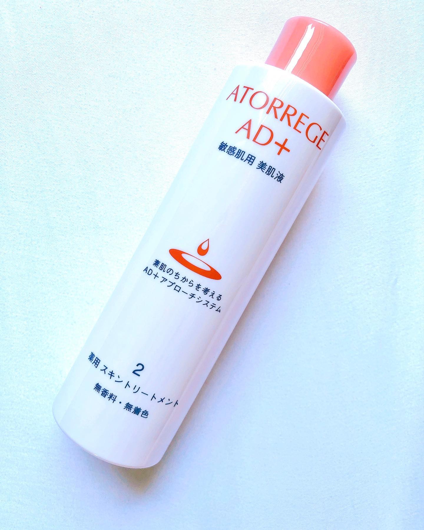 薬用 スキントリートメント/アトレージュ AD＋/化粧水を使ったクチコミ（2枚目）