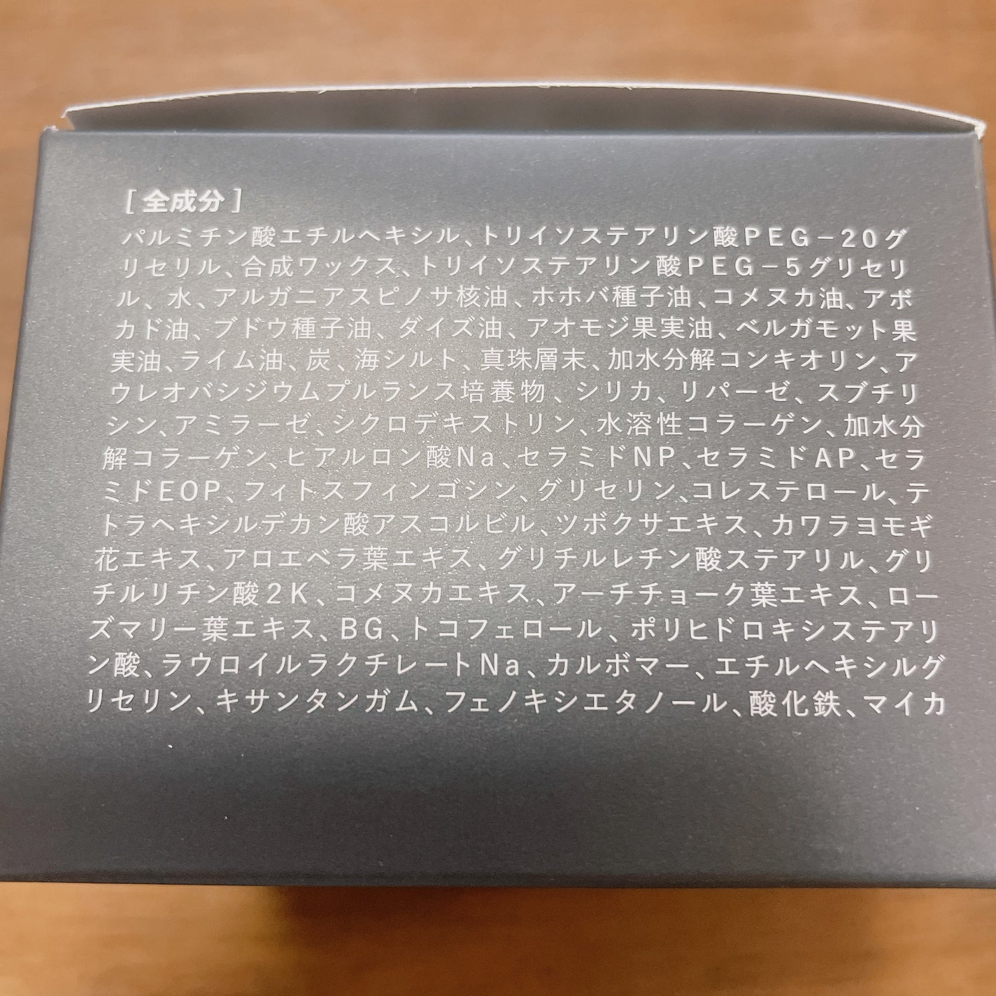 BALM CLEANSE メルティブラック/MELLIFE/クレンジングバームを使ったクチコミ(2枚目)