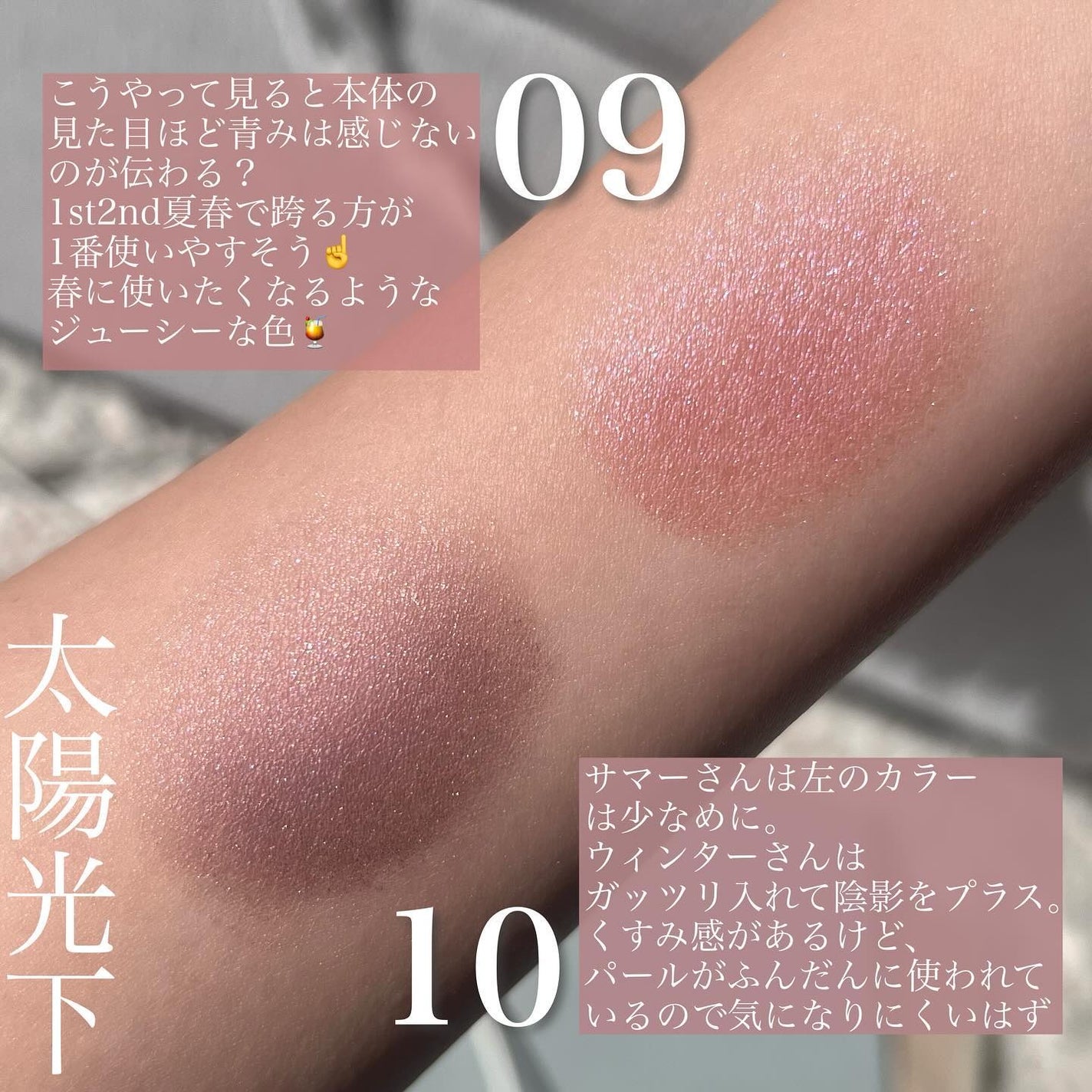 エレガンス アルモニーアイズ/Elégance/アイシャドウパレットを使ったクチコミ(6枚目)