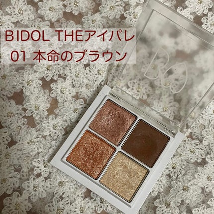 THE アイパレR/b idol/アイシャドウパレットを使ったクチコミ(1枚目)