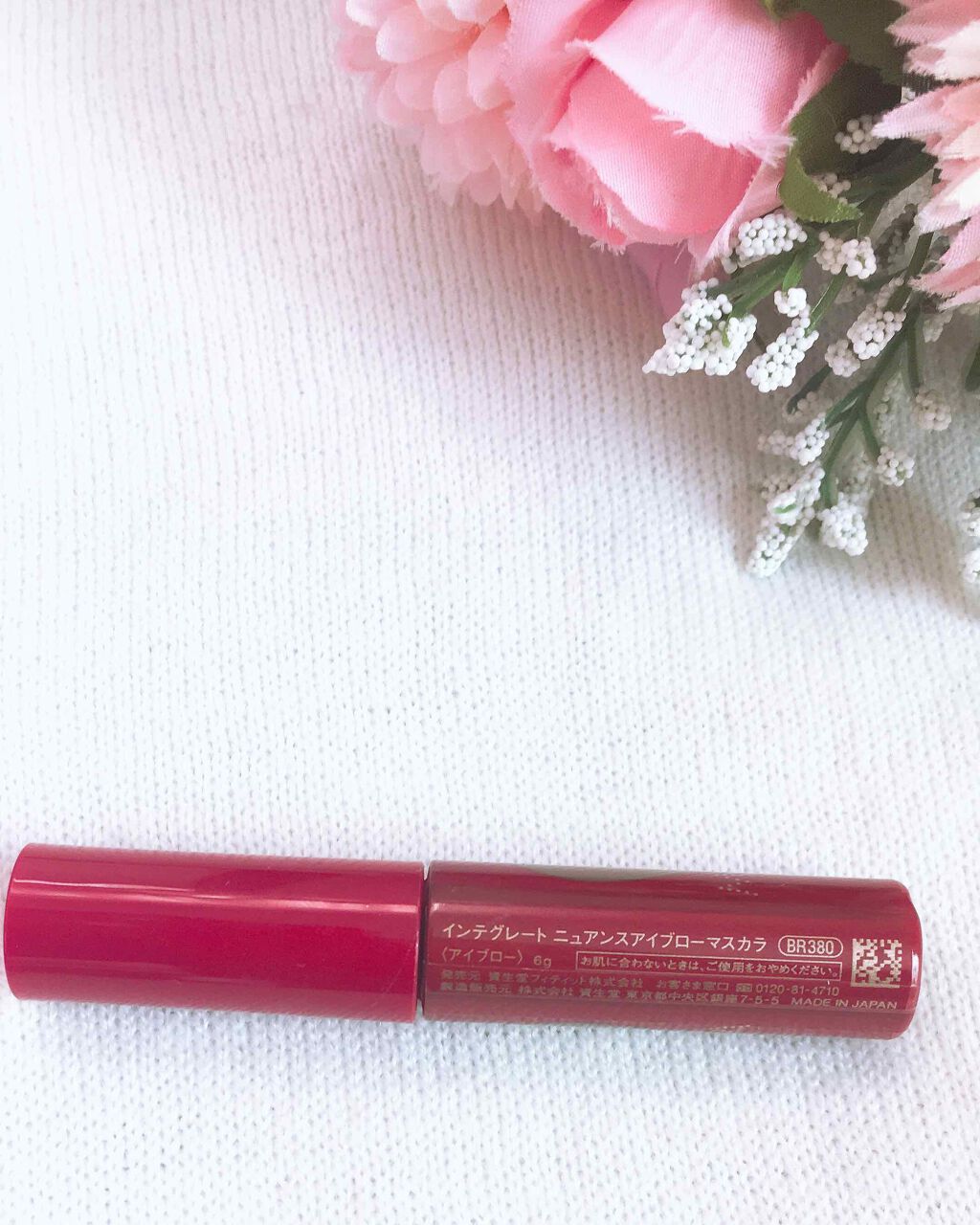 ニュアンスアイブローマスカラ/インテグレート/眉マスカラを使ったクチコミ(3枚目)