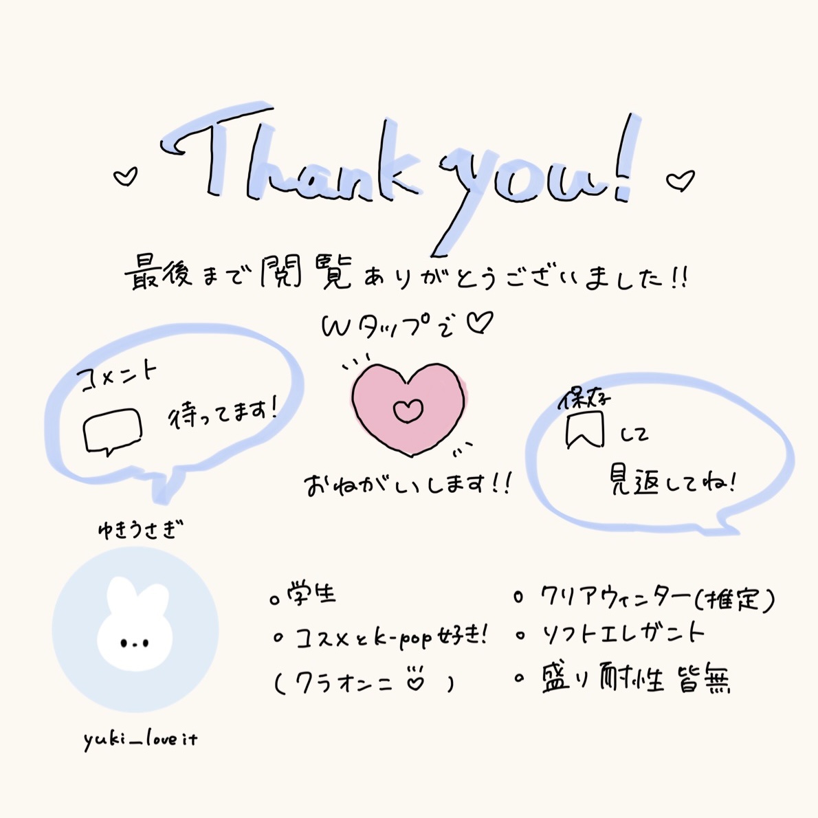 マルチファンクショナルハイライトパレット H03 ローズクォーツ/INTO U/ハイライトを使ったクチコミ（3枚目）