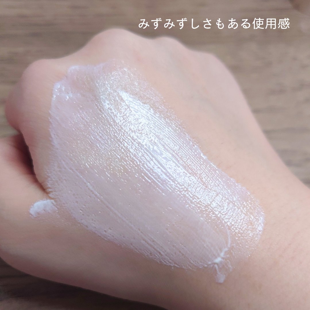 RMK UVフェイスプロテクター エンハンスト/RMK/日焼け止めクリームを使ったクチコミ（3枚目）