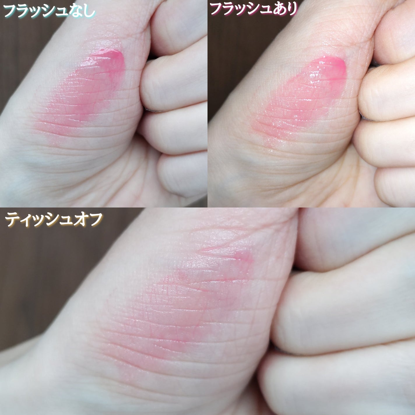 フィー リップアンドチーク グローイジェリーポット/fwee/リップグロスを使ったクチコミ(6枚目)