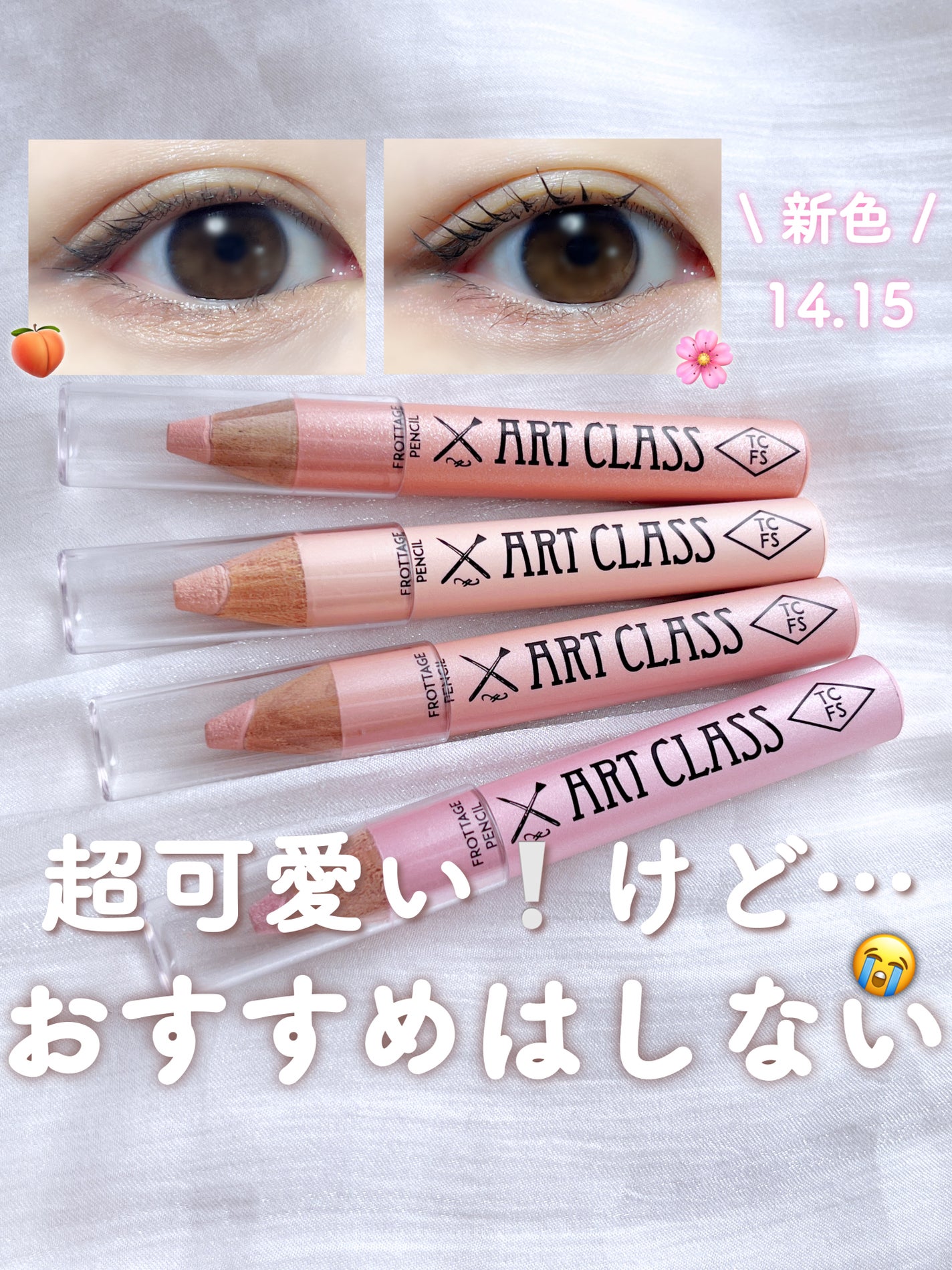 アイムスティックシャドウシマー/i’m meme/スティックアイシャドウを使ったクチコミ(1枚目)