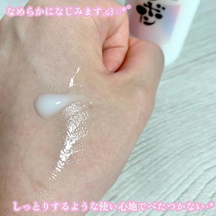 薬用リンクル乳液 ホワイト/なめらか本舗/乳液を使ったクチコミ(3枚目)