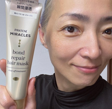 ミラクルズ ボンドリペア ヘアマスク/パンテーン/ヘアマスク・ヘアパックを使ったクチコミ(6枚目)