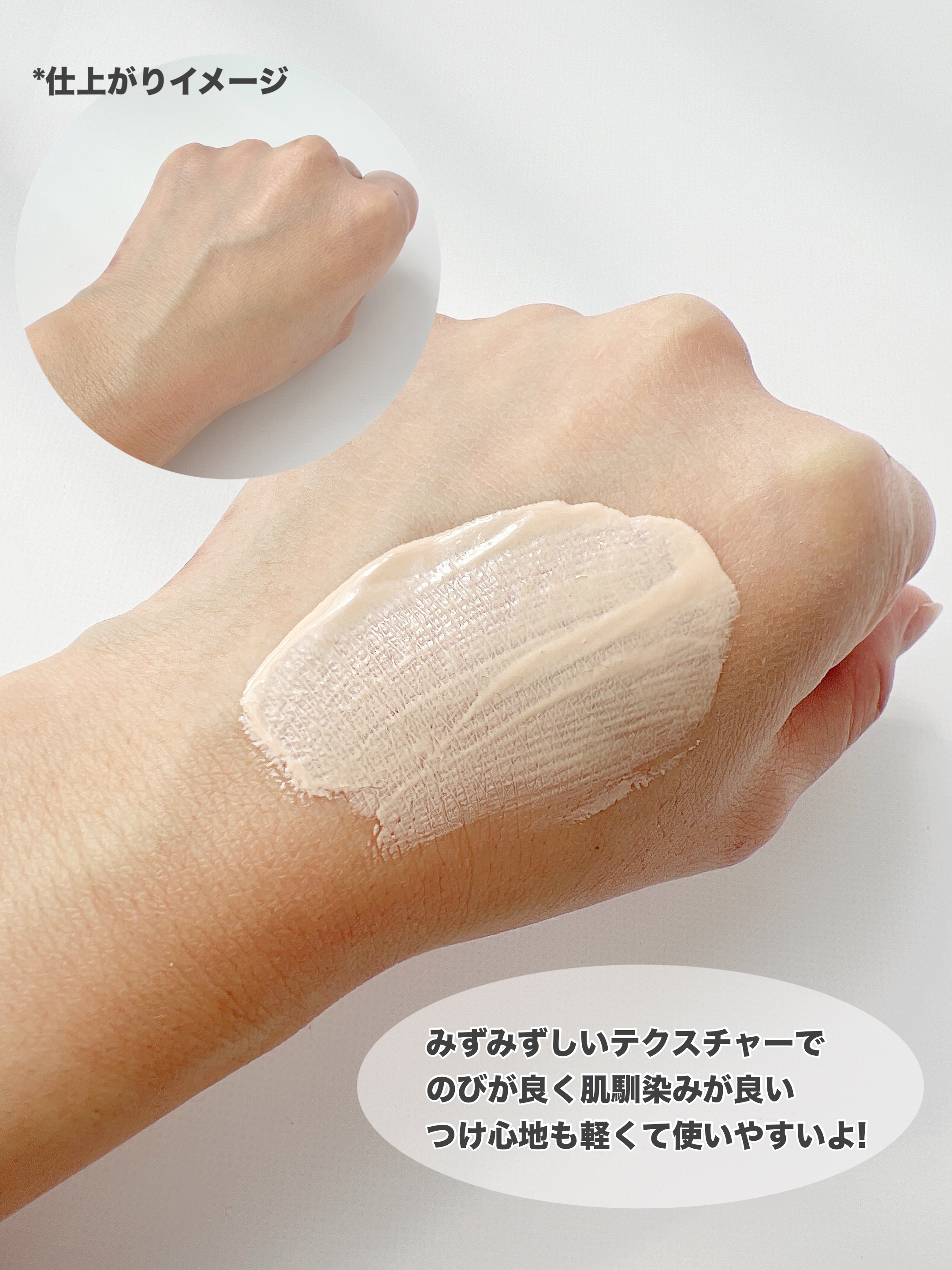 プロテクティング プライマー/PAUL & JOE BEAUTE/化粧下地を使ったクチコミ（3枚目）