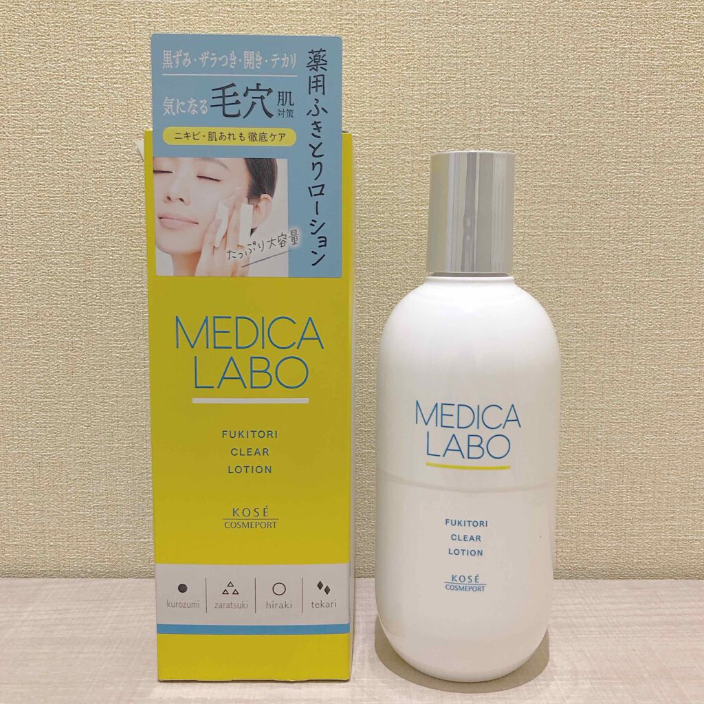 薬用 ふきとりローション/メディカラボ/拭き取り化粧水を使ったクチコミ(1枚目)