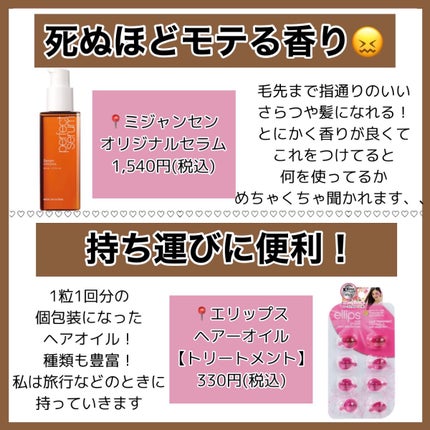 ホホバオイル/無印良品/ボディオイルを使ったクチコミ(8枚目)