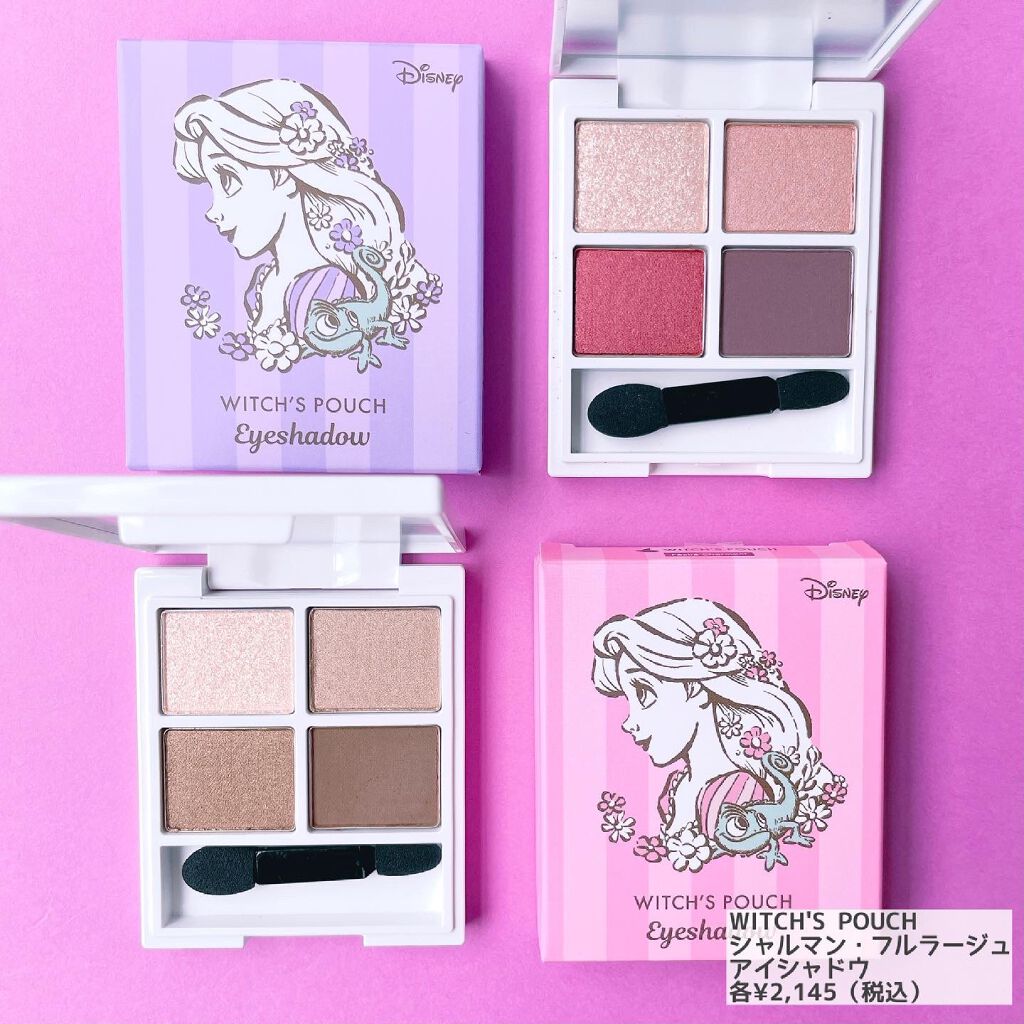 シャルマン・フルラージュ リキッドアイライナー ショコラ ブランシェ/Witch's Pouch/リキッドアイライナーを使ったクチコミ（2枚目）