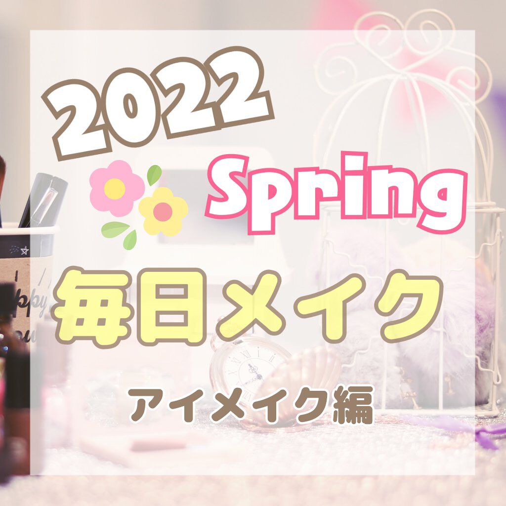 ロング ラスティング アイライナー/DAISY DOLL by MARY QUANT/リキッドアイライナーを使ったクチコミ（1枚目）