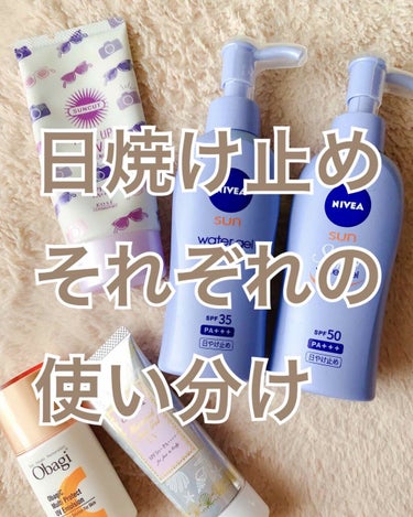 ニベアサン ウォータージェル SPF35/ニベア/日焼け止め・UVケアを使ったクチコミ（1枚目）