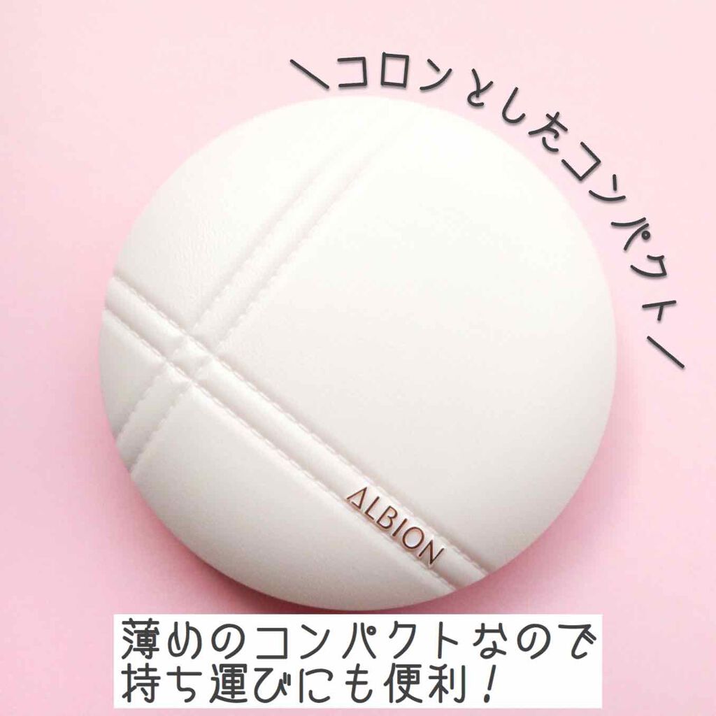 アルビオン ベリーレア エアー ケース/ALBION/クリーム・エマルジョンファンデーションを使ったクチコミ（2枚目）