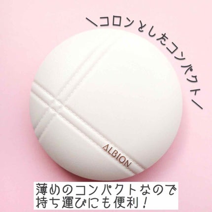 アルビオン ベリーレア エアー ケース/ALBION/クリーム・エマルジョンファンデーションを使ったクチコミ(2枚目)