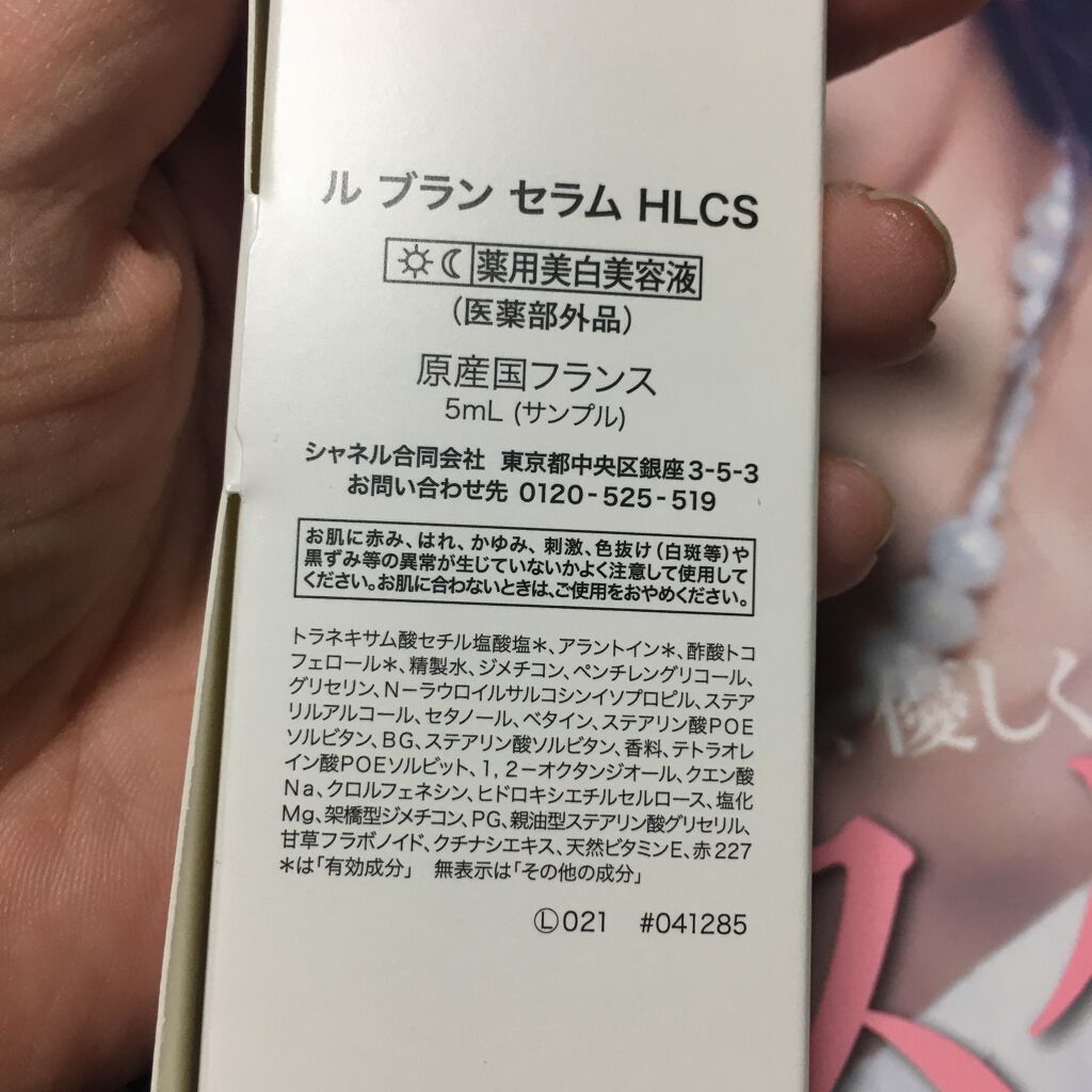 BOTANISTボタニカルスカルプシャンプー/トリートメント/BOTANIST/市販シャンプーを使ったクチコミ（2枚目）