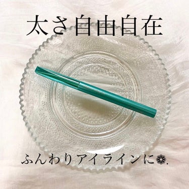 【太さ自由自在アイライナー】

ご覧頂きありがとうございます(∪•ﻌ•∪)

またまたLIPSからプレゼントを頂きました🎁
ほんとにありがとうございます😭

今回はあの有名なアイライナーが届きました‪𓂃