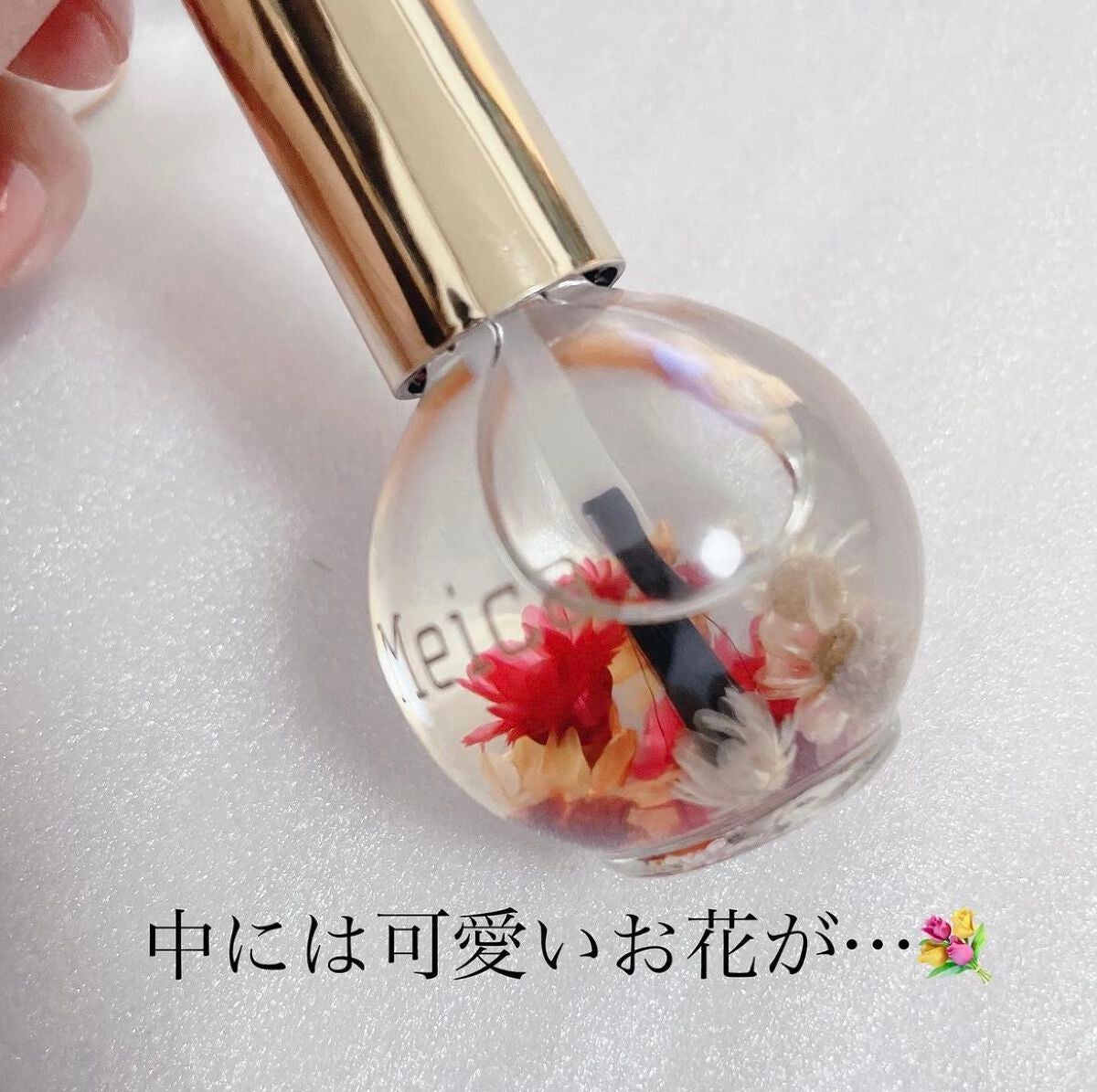 【試してみた】ネイルオイル/MEICAのリアルな口コミ・レビュー