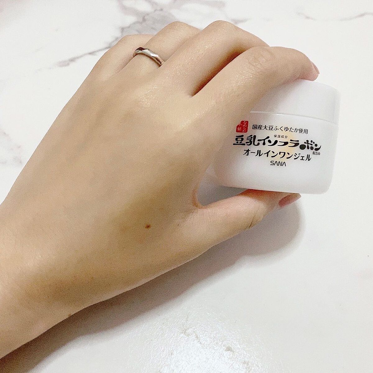 とろんと濃ジェル NC /なめらか本舗/オールインワン化粧品を使ったクチコミ（3枚目）