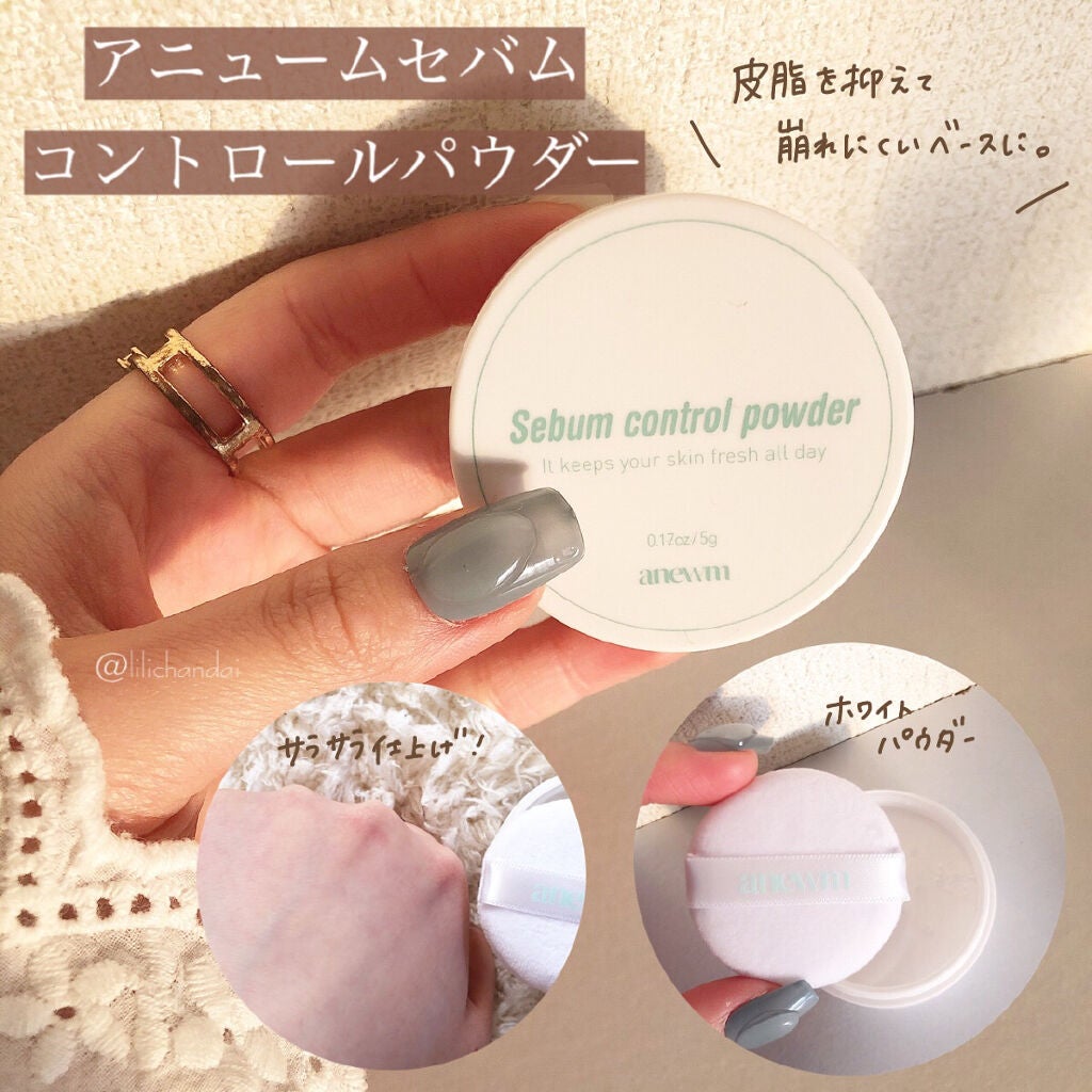 ウルトラ セッティング リアル フィクサー/saat insight/フィックスミストを使ったクチコミ(4枚目)