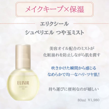 ウオーター/アベンヌ/ミスト状化粧水を使ったクチコミ(9枚目)